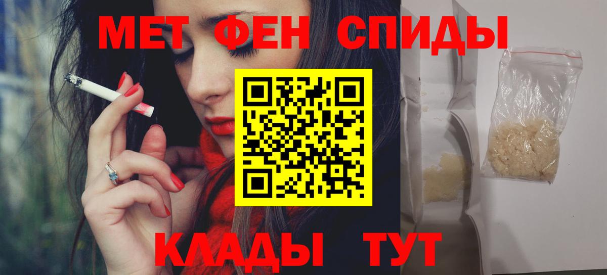 АМФ VHQ Карачаевск