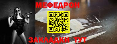 COCAINE Кумертау