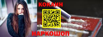 молекула духа Кунгур