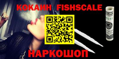 COCAINE Кумертау