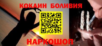 молекула духа Кунгур