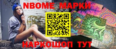 молекула духа Кунгур