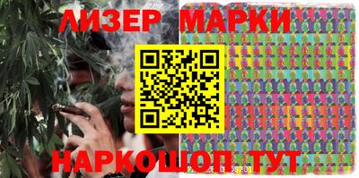 молекула духа Кунгур