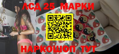 марки lsd Кулебаки