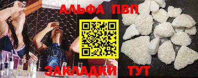 молекула духа Кунгур