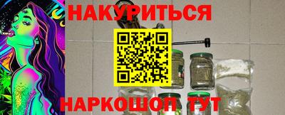 COCAINE Кумертау