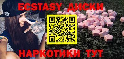молекула духа Кунгур