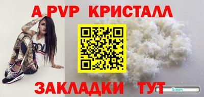 COCAINE Кумертау