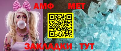 молекула духа Кунгур