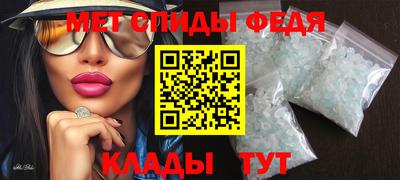 молекула духа Кунгур