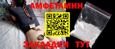 молекула духа Кунгур