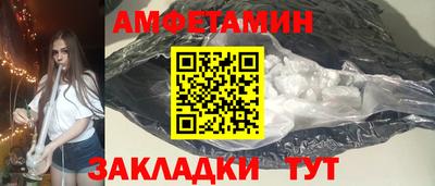 молекула духа Кунгур