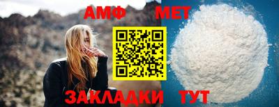 COCAINE Кумертау