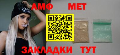 COCAINE Кумертау