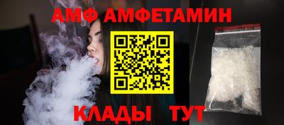 молекула духа Кунгур
