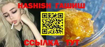молекула духа Кунгур