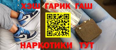 молекула духа Кунгур