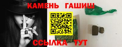 молекула духа Кунгур