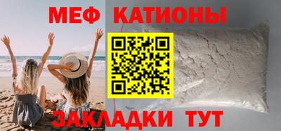 COCAINE Кумертау