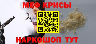 COCAINE Кумертау