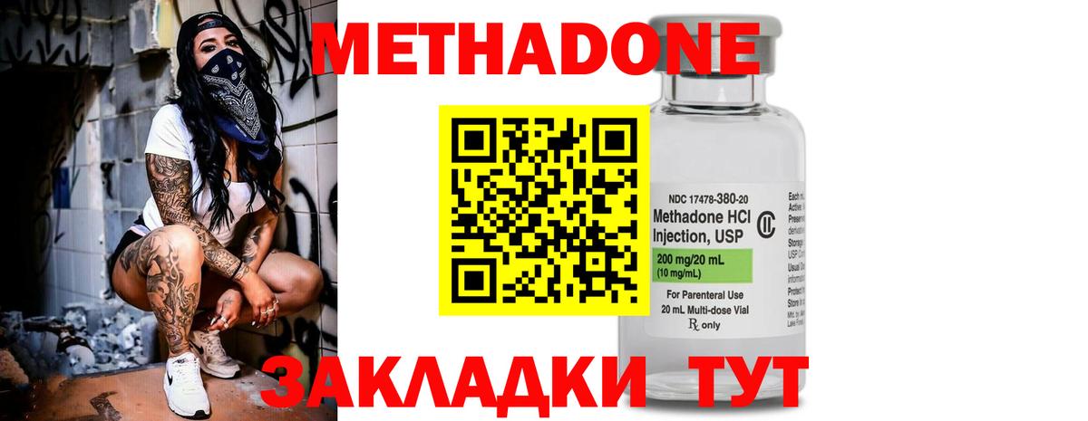 ГАШ  Вход с VPN  Гашиш  Марихуана  LSD-25  Карачаевск  Мефедрон   Cocaine  Цена 