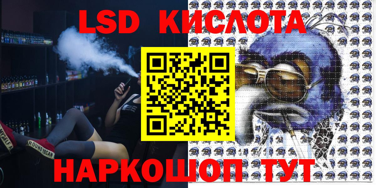 Марки 25I-NBOMe 1,8мг  Вход с VPN  хочу   Карачаевск 